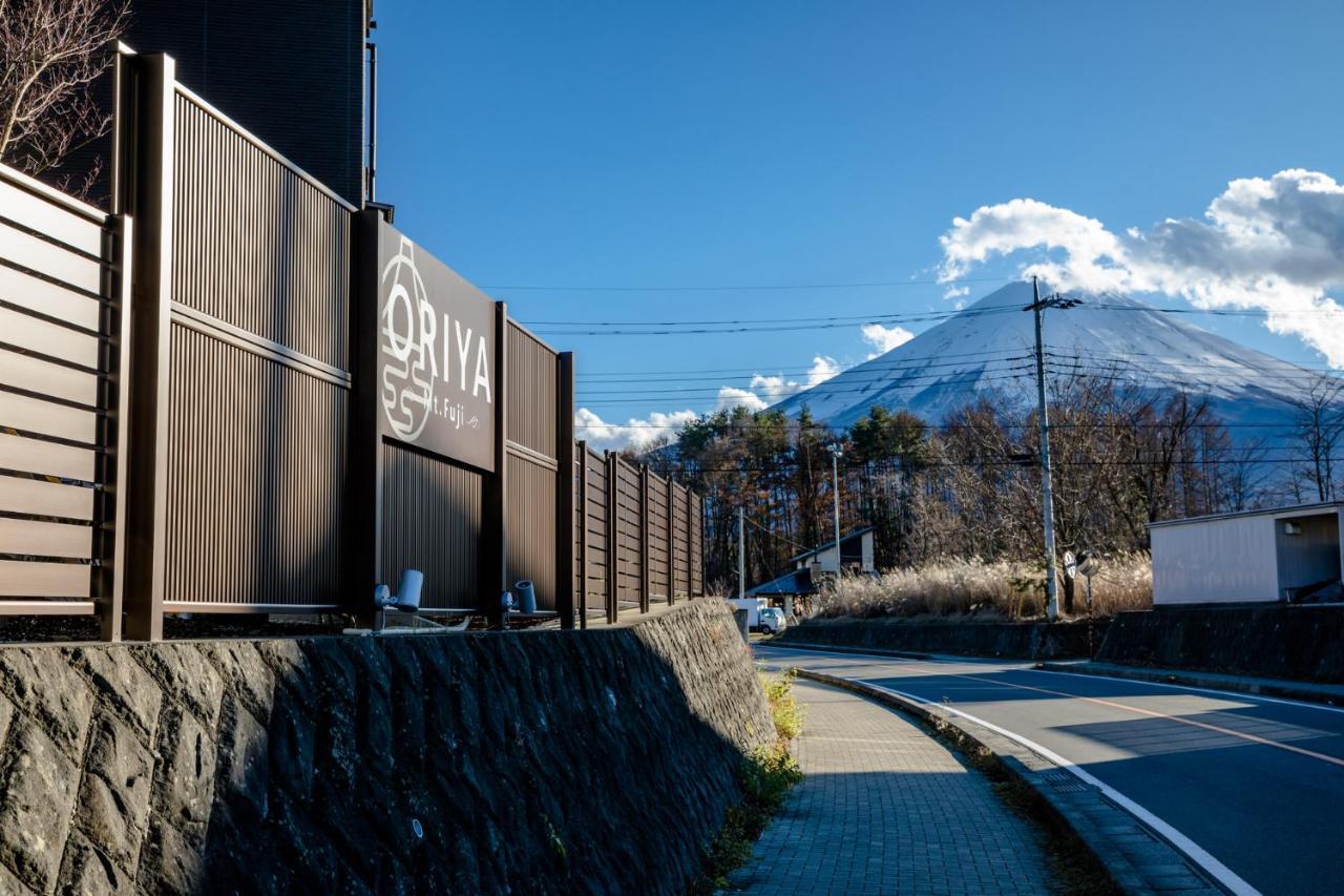 ORIYA Mt.Fuji -雅MIYABI- Villa Fujikawaguchiko Eksteriør billede